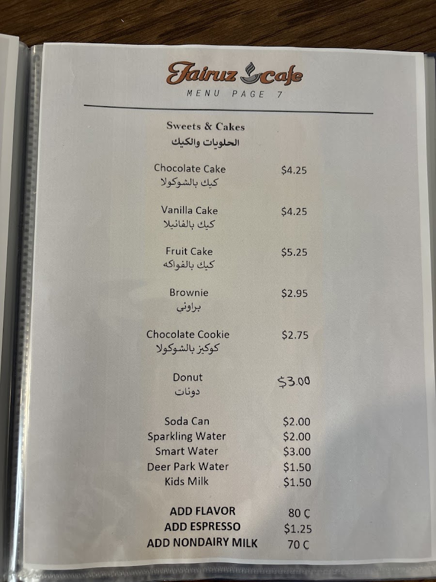 Menu Photo 3