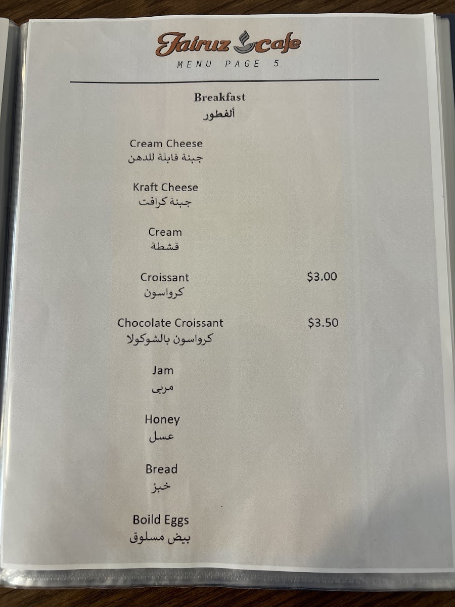 Menu Photo 4
