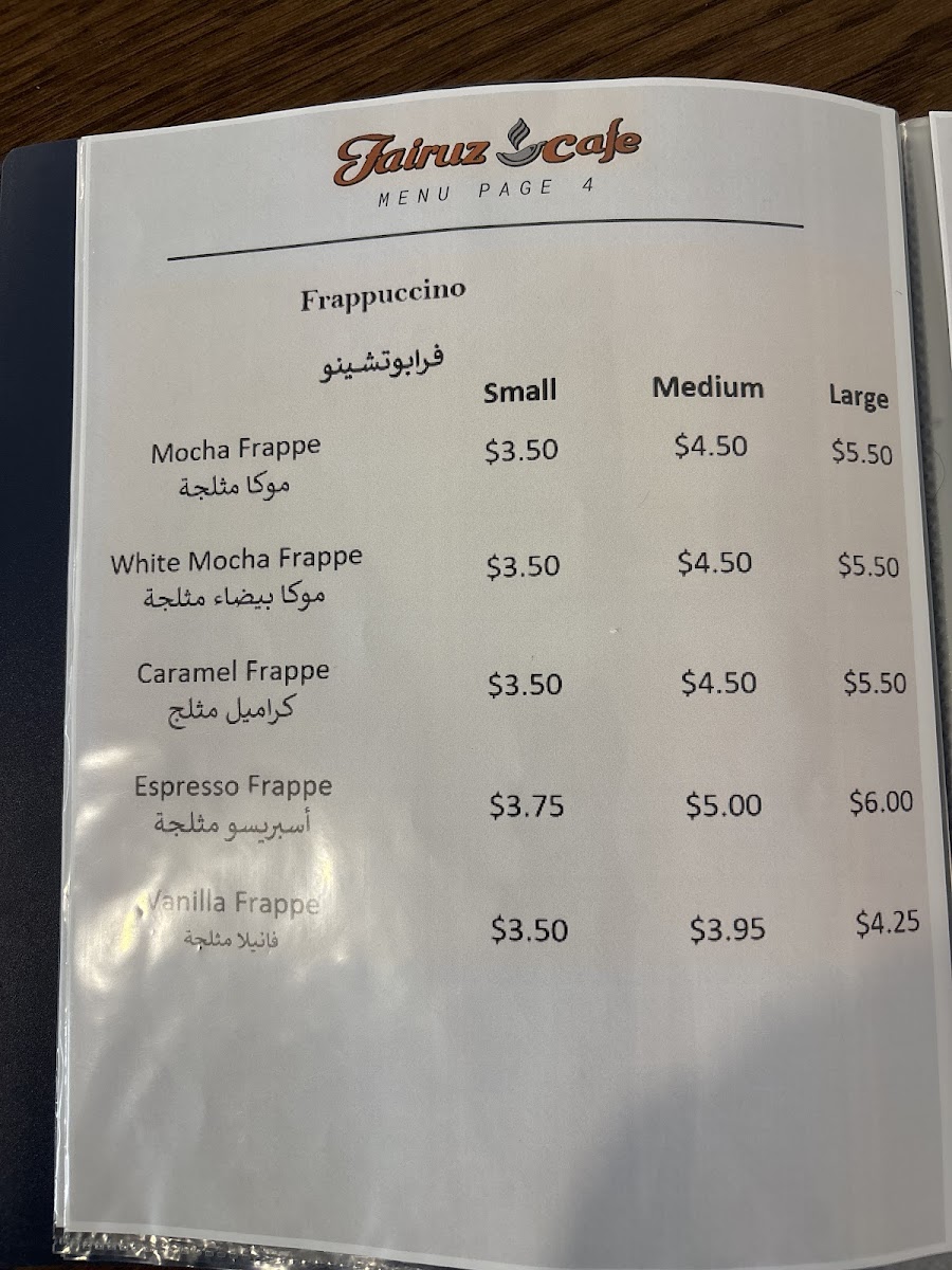 Menu Photo 5