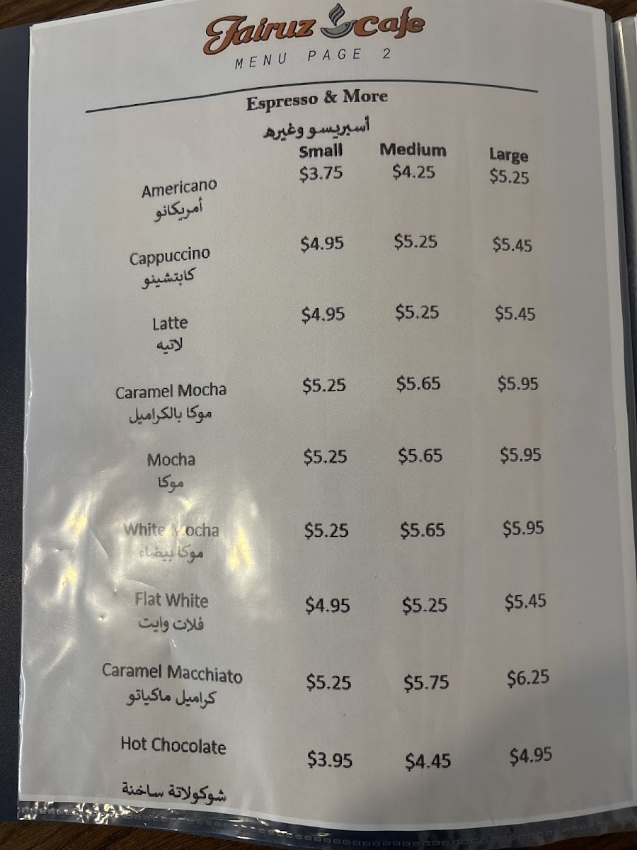 Menu Photo 6