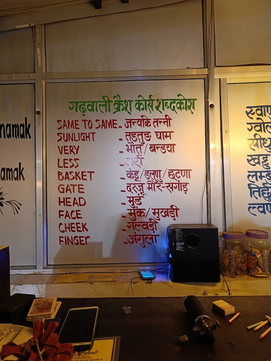 Menu Photo 4