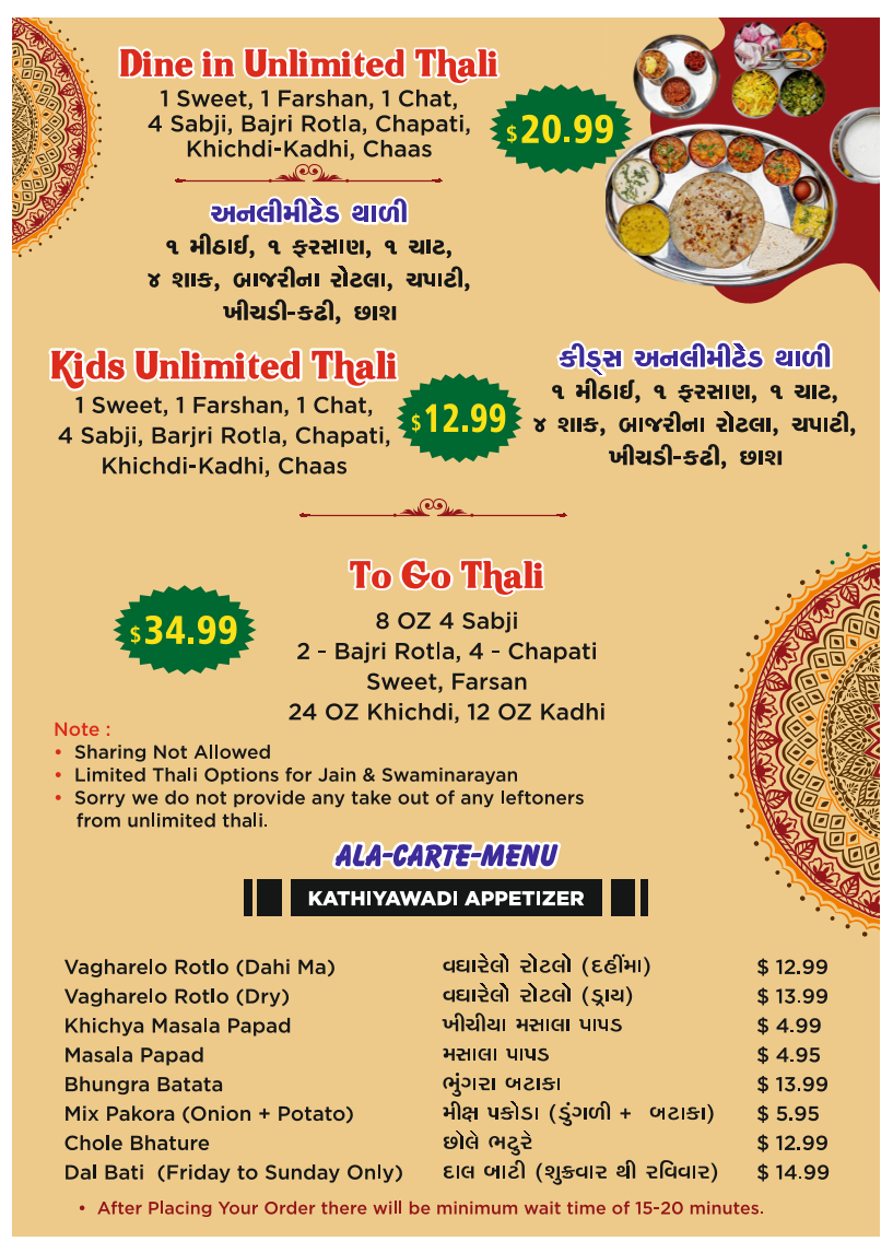 Menu Photo 0