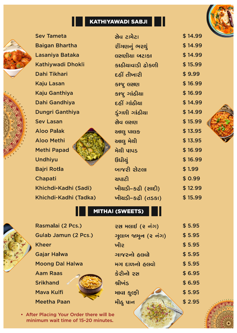 Menu Photo 2