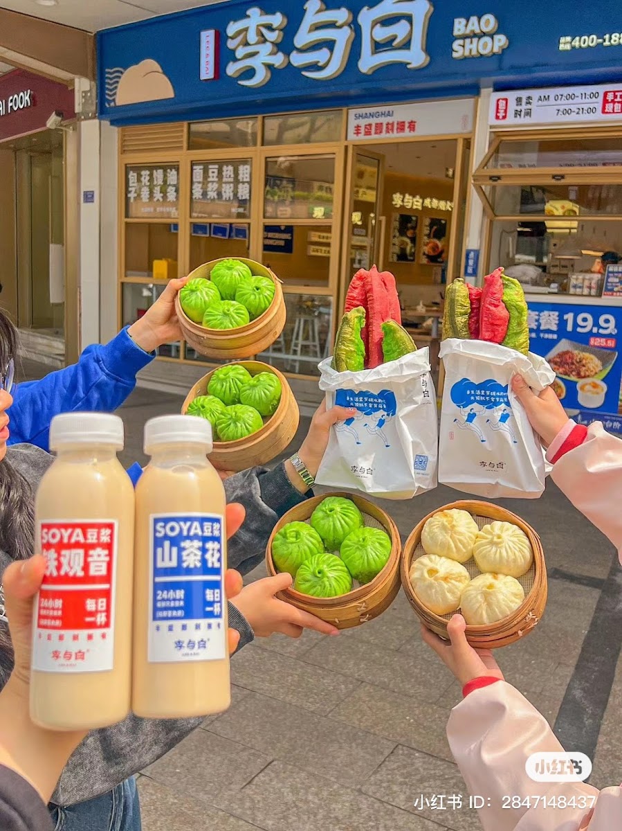 Lee & Bai Chinese Buns Shop - Photo 2