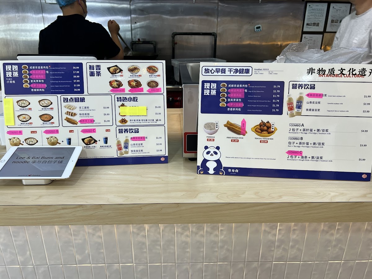 Menu Photo 3
