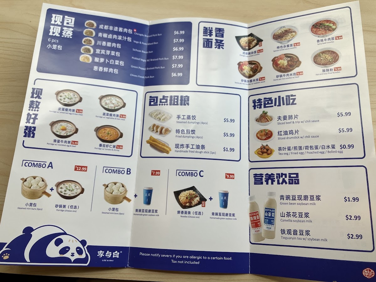 Menu Photo 4