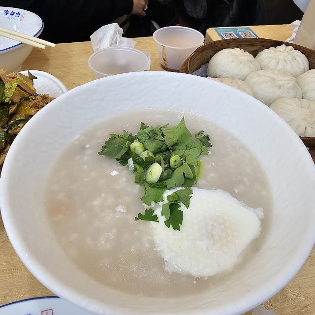 Beef and Egg Porridge