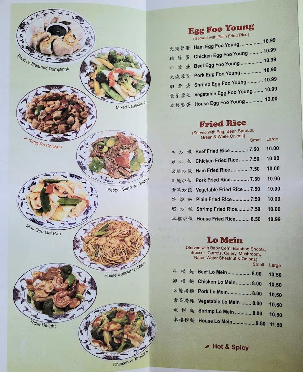 Menu Photo 0