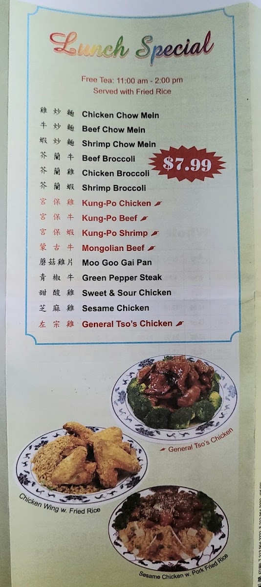Menu Photo 3