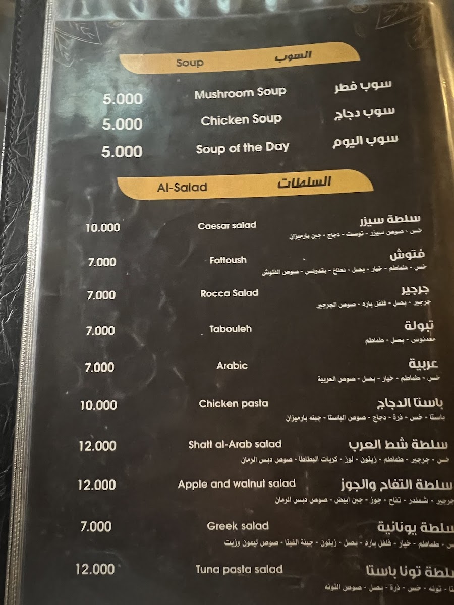 Menu Photo 4