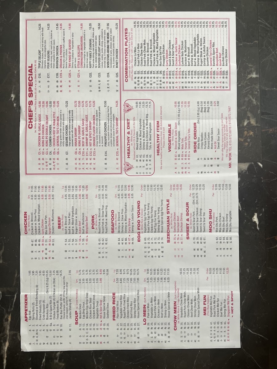Menu Photo 0