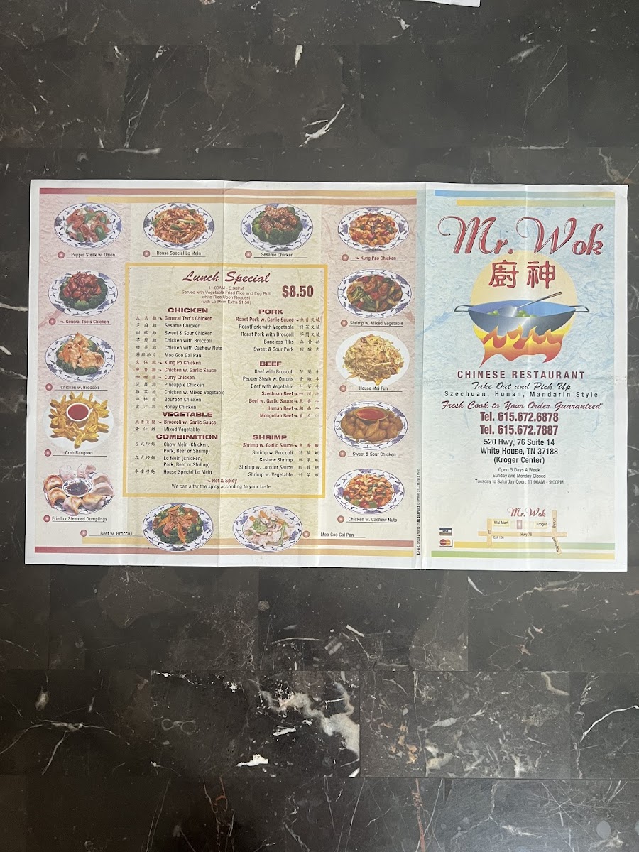 Menu Photo 3