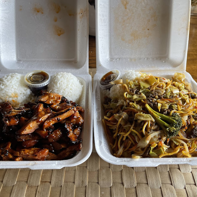 Super Chicken Teriyaki