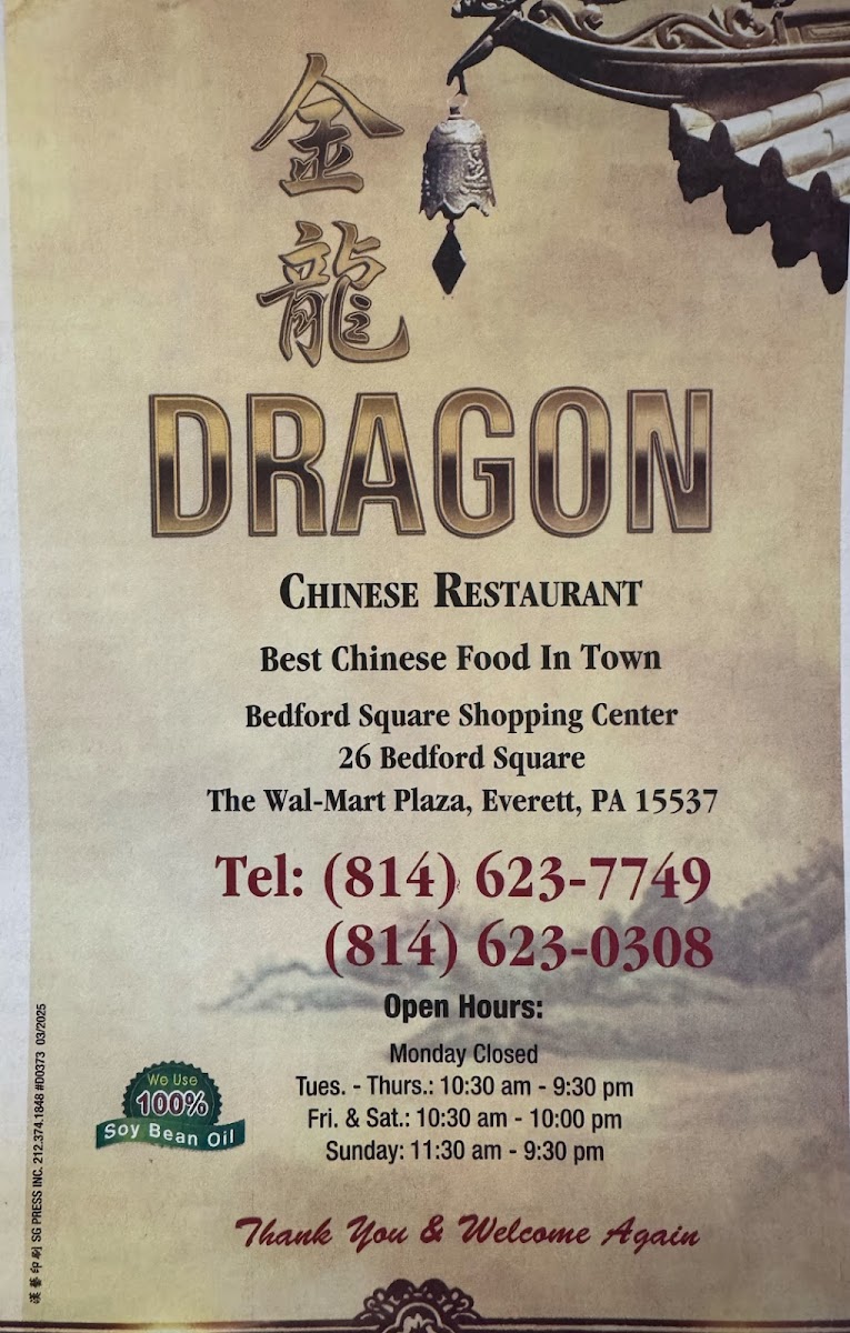 Dragon Chinese Restaurant - Everett - Photo 2