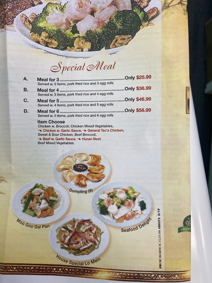 Menu Photo 2