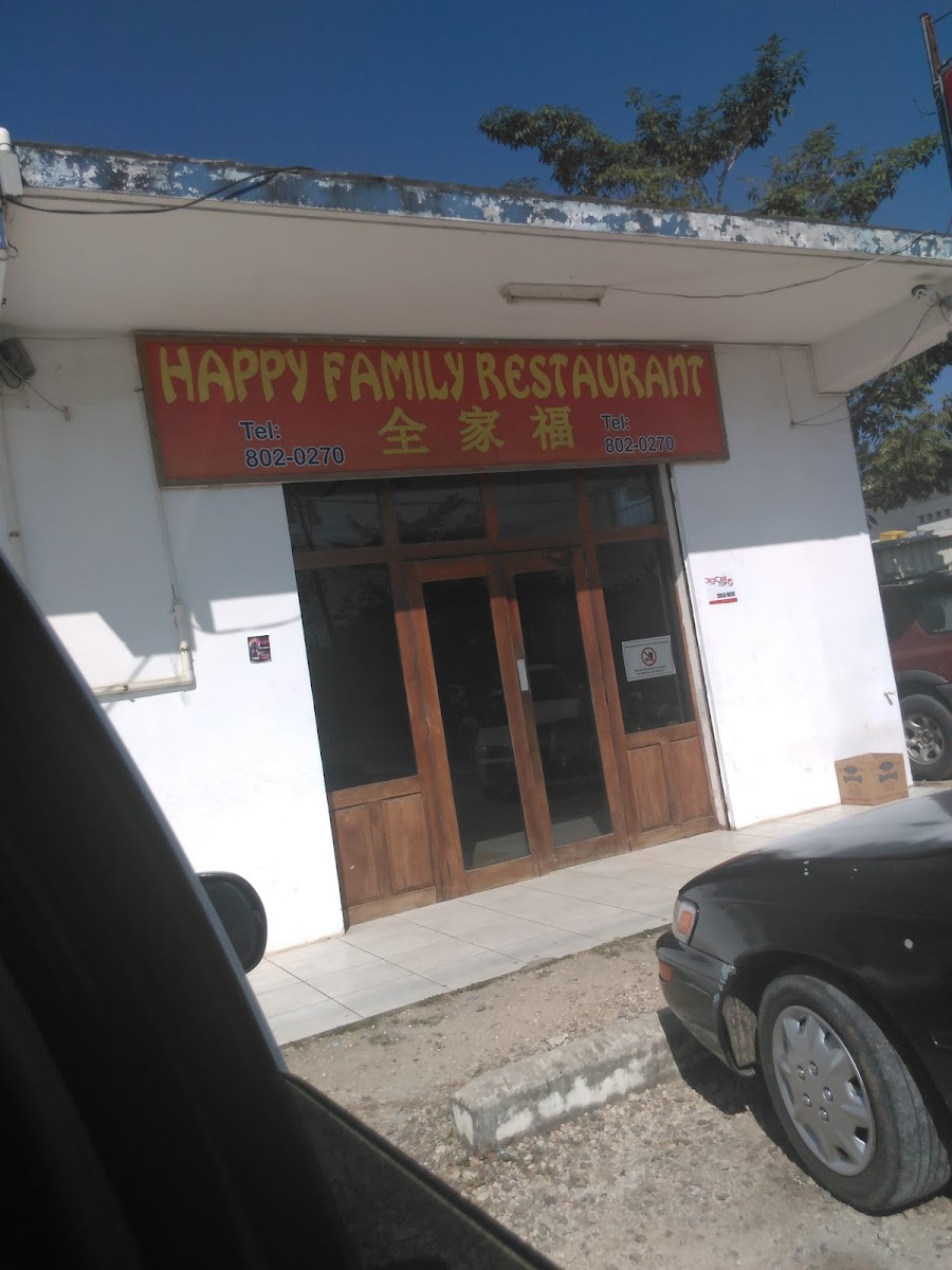Happy Family Restaurant - Photo 4