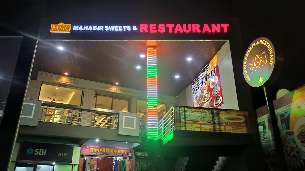 MAHABIR SWEETS AND RESTAURANT (MSR) - Photo 4