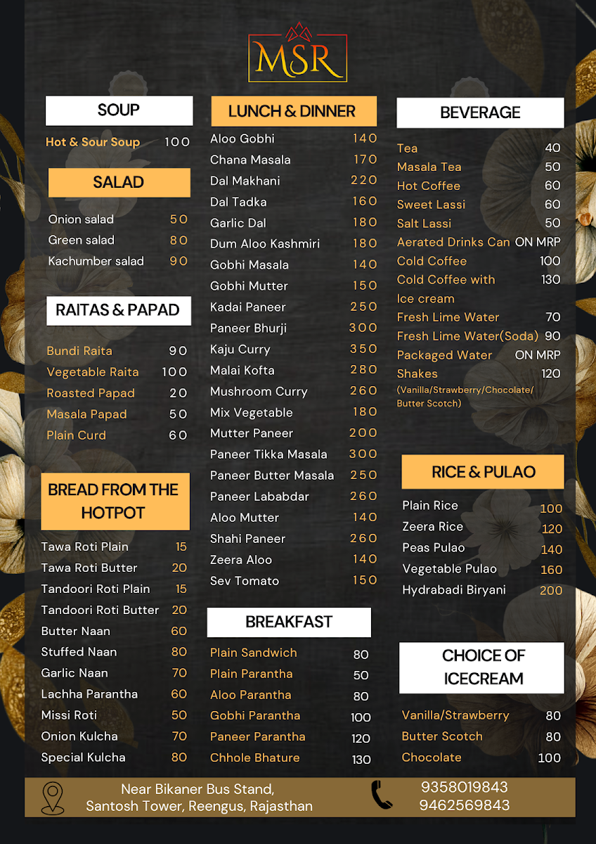 Menu Photo 0