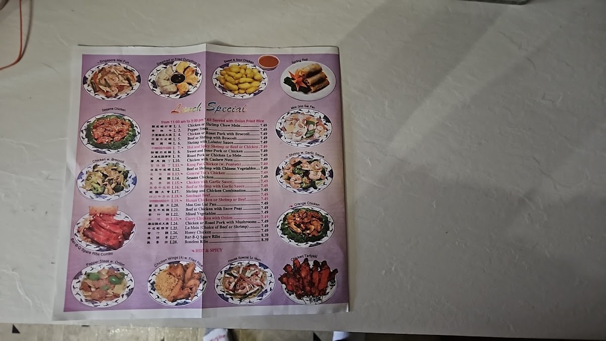 Number One Chinese Restaurant - Tarboro - Photo 2