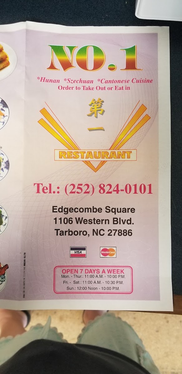 Number One Chinese Restaurant - Tarboro - Photo 3