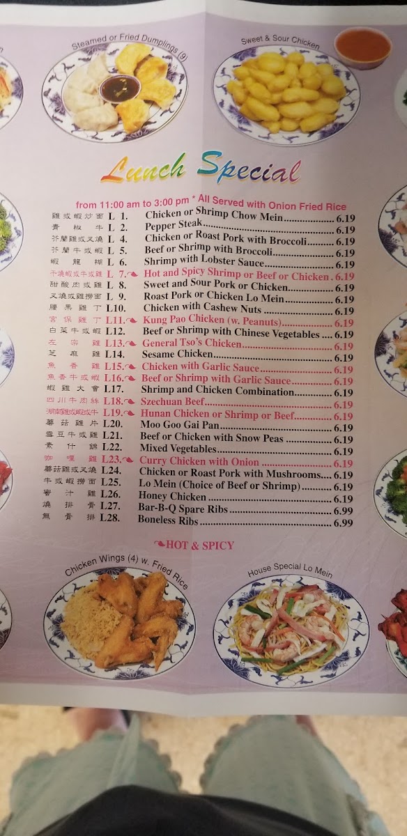Menu Photo 1