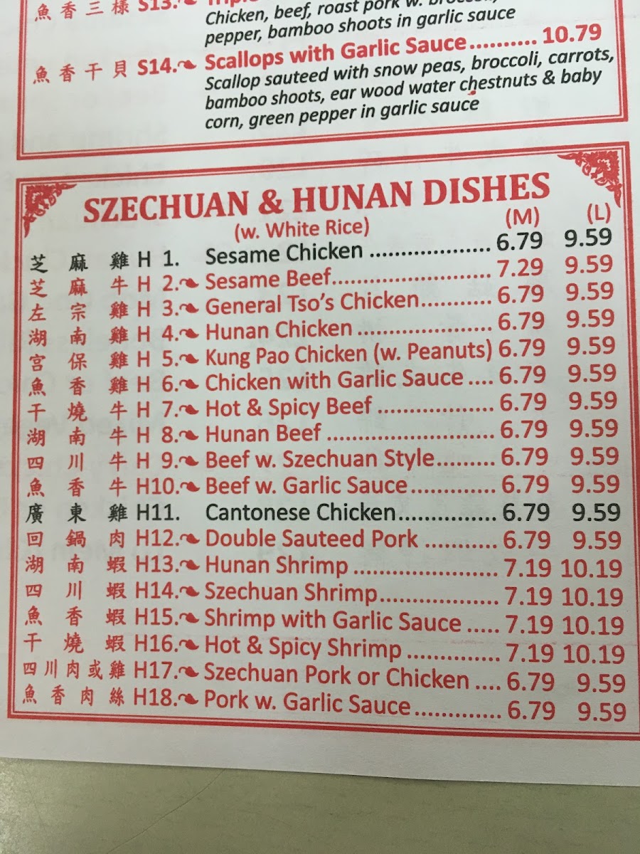 Menu Photo 2