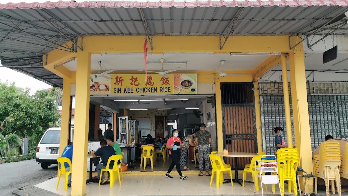 Sin Kee Chicken Rice