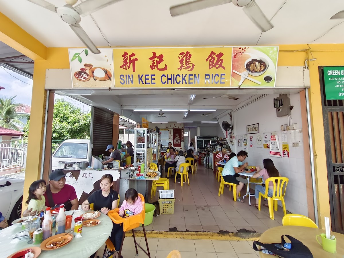 Sin Kee Chicken Rice - Photo 2